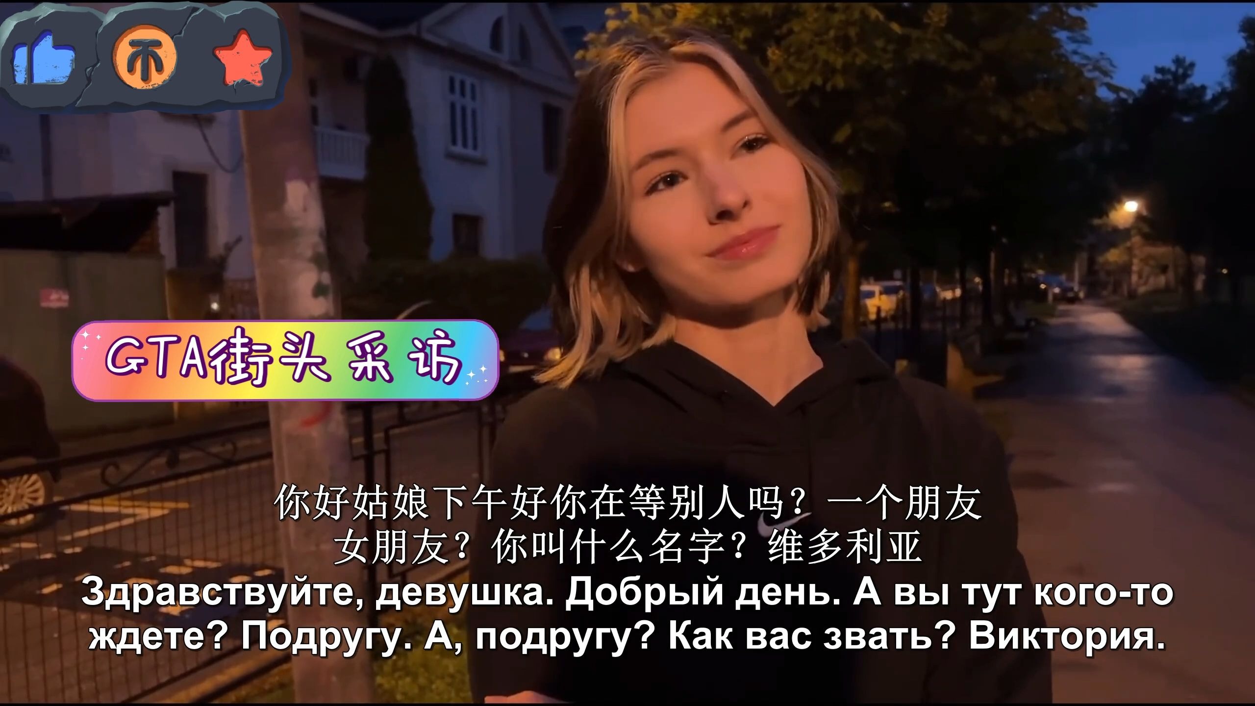 街头搭讪-齐刘海棕色短发的美腿泳装人妻